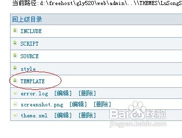 怎样去掉zblog底部的版权信息