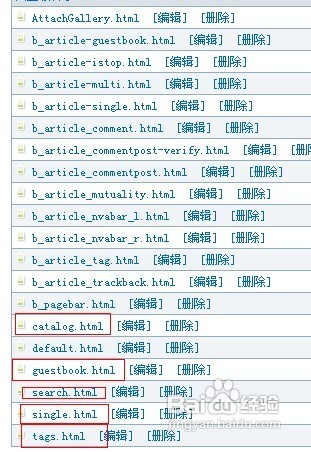 怎样去掉zblog底部的版权信息