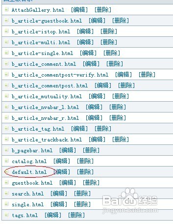 怎样去掉zblog底部的版权信息