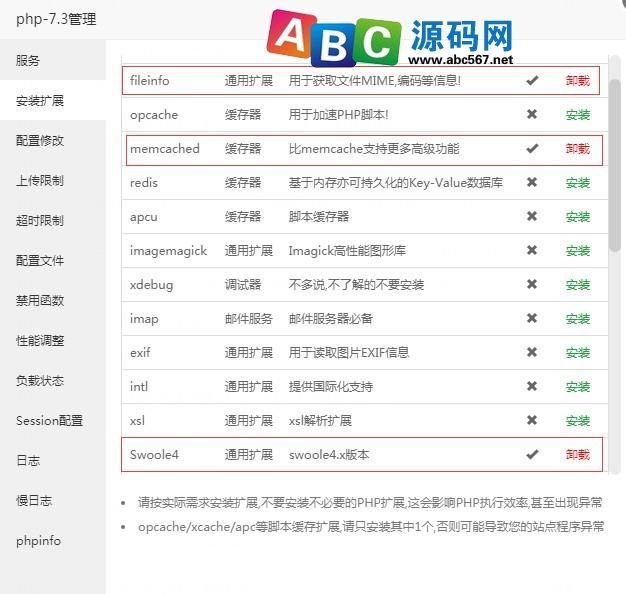 ptcms4.2.8详细安装教程 第1张