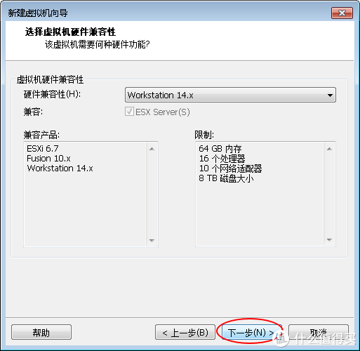 可能是最简单的VMware虚拟机安装黑群辉DSM方法（39图预警）