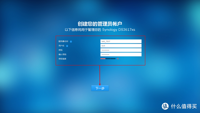 可能是最简单的VMware虚拟机安装黑群辉DSM方法（39图预警）