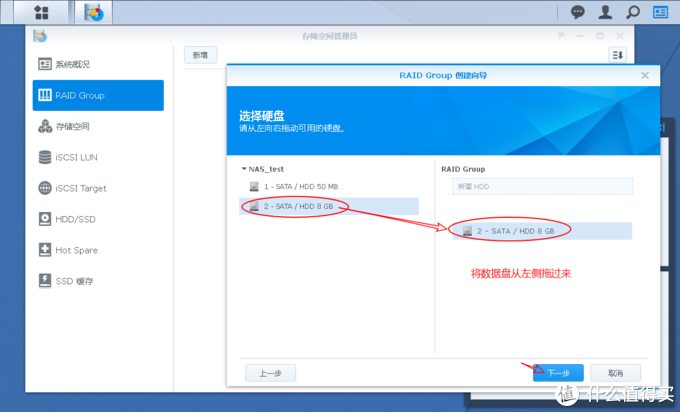 可能是最简单的VMware虚拟机安装黑群辉DSM方法（39图预警）