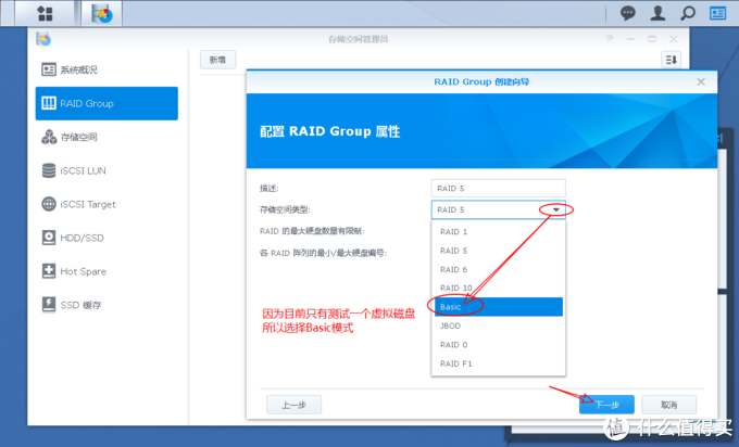 可能是最简单的VMware虚拟机安装黑群辉DSM方法（39图预警）