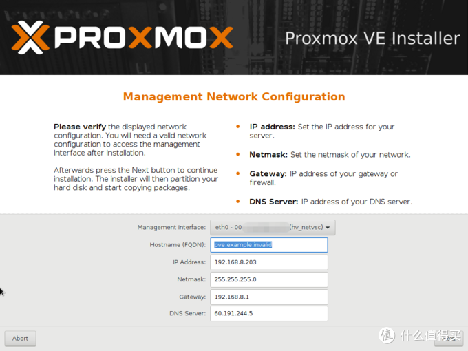 基于ProXmoX VE的虚拟化家庭服务器（篇一）—ProXmoX VE 安装及基础配置