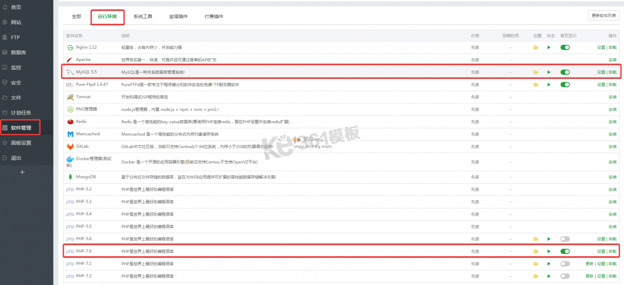 Linux宝塔面板CPU占满100%，负载100%网站缓慢解决方法