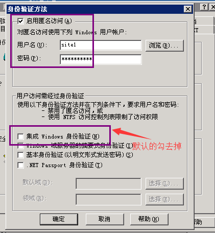 网站独立用户设置.png