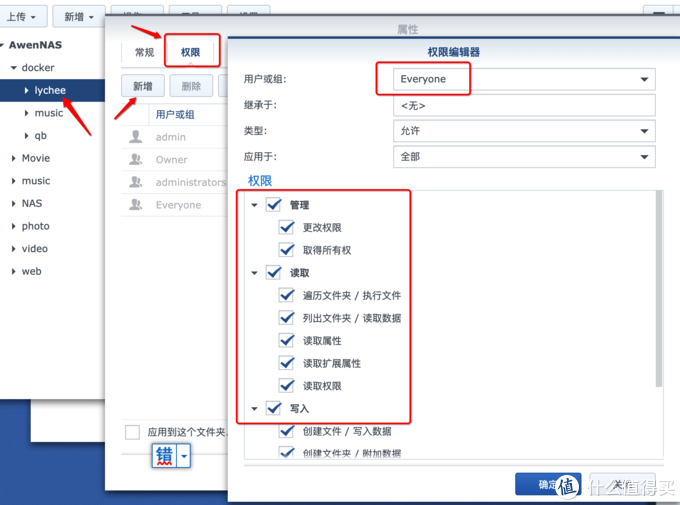 使用群晖Docker功能 三分钟安装轻量的相册程序 lychee 荔枝相册