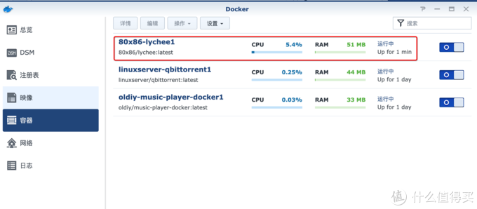 使用群晖Docker功能 三分钟安装轻量的相册程序 lychee 荔枝相册