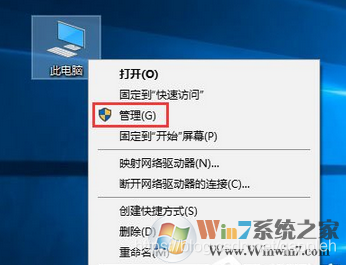 Win10添加开机自动运行软件三种方法